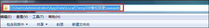 2SOLIDWORKS恢復文件培訓教程.png