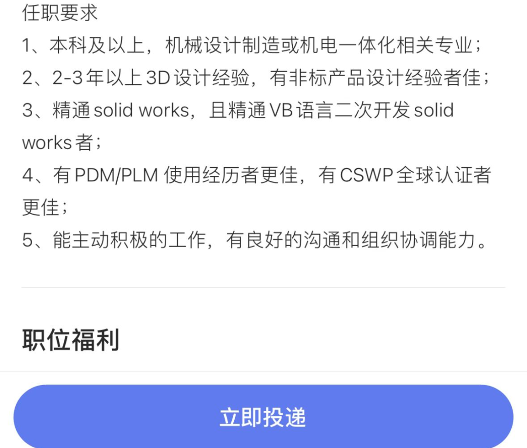 SOLIDWORKS認證考試攻略1.png