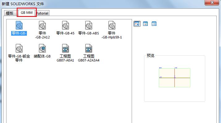SolidWorks如何添加自定義屬性？.jpeg
