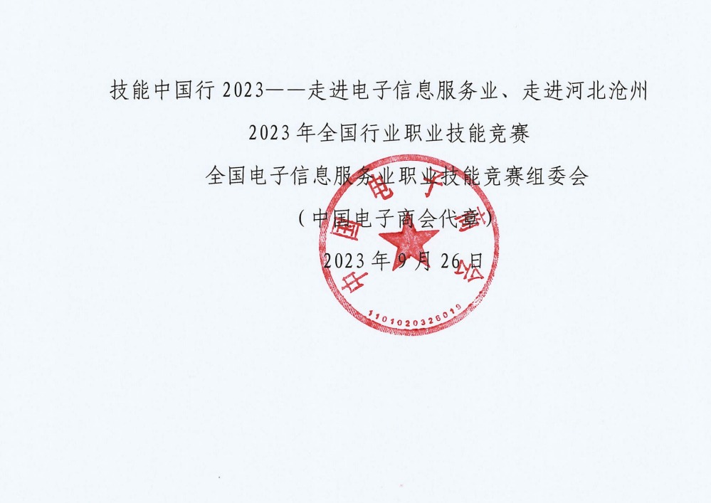 網(wǎng)頁(yè)捕獲_17-10-2023_153641_.jpeg
