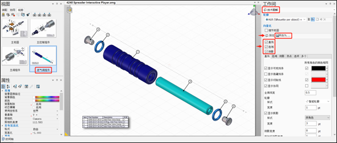 SOLIDWORKS Composer進氣閥組件