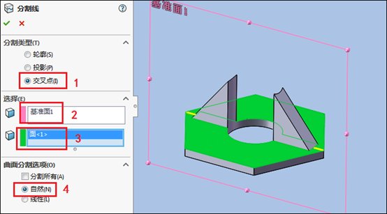 solidworks分割線交叉點(diǎn)