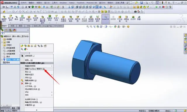 SOLIDWORKS正版價(jià)格多少錢(qián)