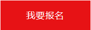 SOLIDWORKS CSWE認(rèn)證考試報名